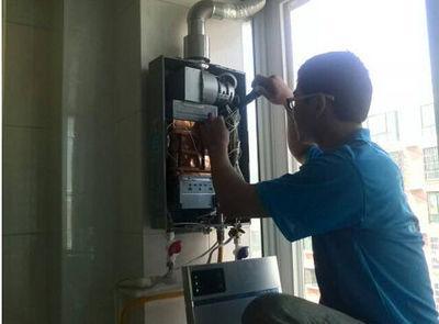 芜湖市丹普热水器上门维修案例
